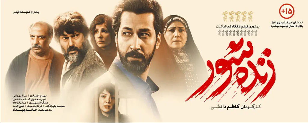 سینما عمیق